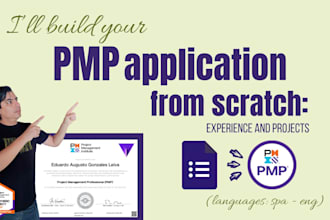 build your pmp application from scratch