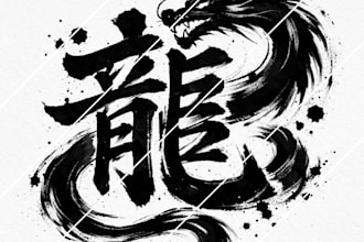 write japanese kanji calligraphy for tattoo, logo or signature