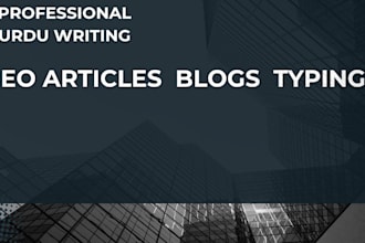 write SEO urdu articles, blog posts, and website content