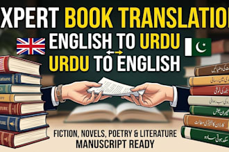 translate english to urdu book novel or literature