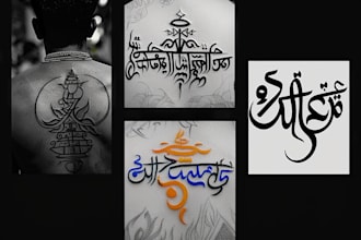 design pro sanskrit and hindi calligraphy tattoo