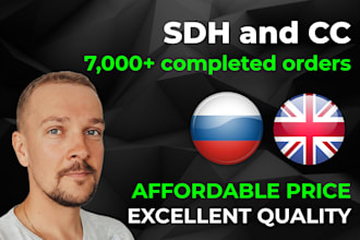 create sdh subtitles or closed captions for your video