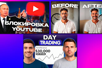 design catchy youtube thumbnails