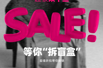design eye catching sale banners and promotional posters