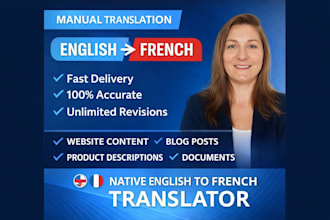 translate english to french for website and blog