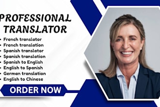 translate english to german translation spanish translation french translation