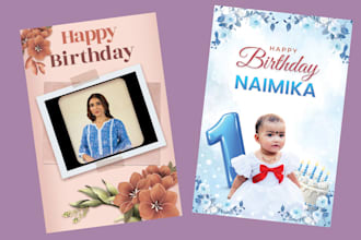 design a printable birthday banner