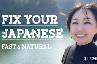proofread your japanese text naturally