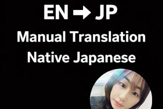 translate english to japanese as a native speaker