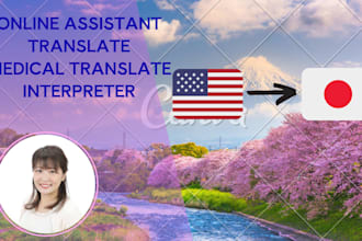 be your japanese virtual assistant