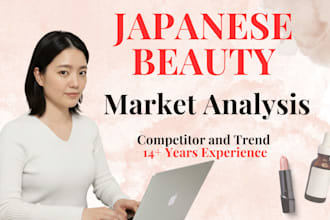do japanese beauty market research and competitor analysis