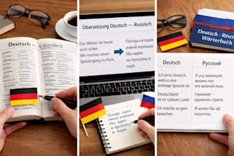 translate german to russian