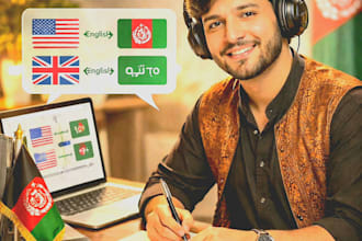 do a good translation english to pashto