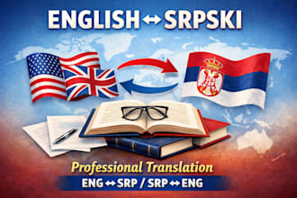 translate english to serbian or vice versa