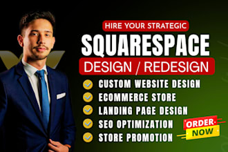 squarespace website design squarespace website redesign squarespace online store