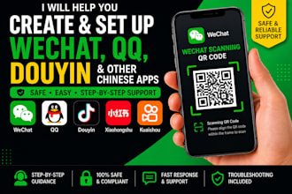 create verified wechat, taobao, qq, 1688, baidu and other chinese apps