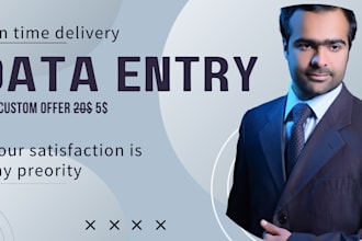 accurate data entry in excel