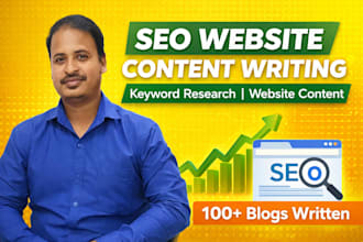 write SEO optimized website content