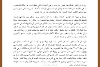 translate english to arabic and add subtitles to videos
