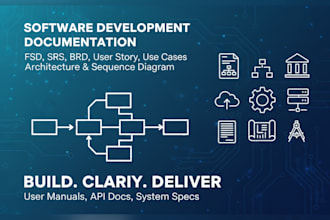 do software development documentation