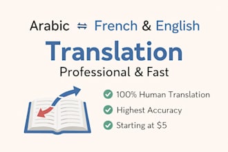 translate arabic to french and english professionally