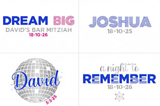 design bar mitzvah bat mitzvah logo