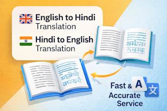 translate hindi to english and english to hindi