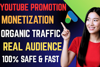 do youtube promotion for monetization by google ads