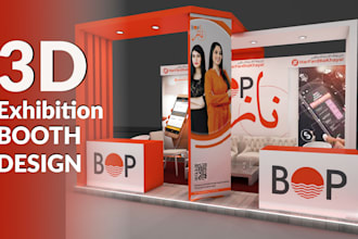 design 3d trade show booth, kiosk, 3d stand, stall and 3ds max exhibition