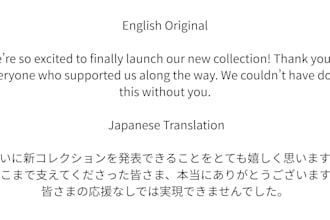 translate english to natural japanese