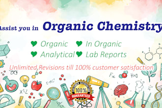 assist you in organic chemistry