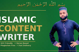 write high quality islamic content in english and bengali
