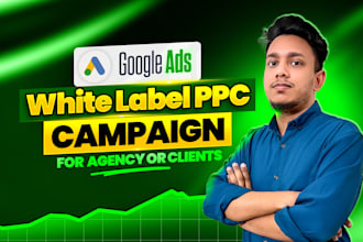 manage white label PPC for your agency or clients
