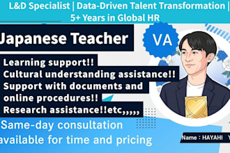 japanese language learning conversation