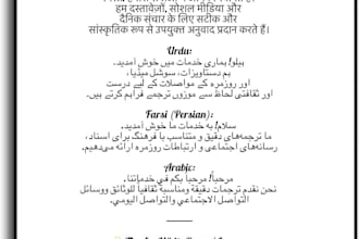 translate english urdu hindi arabic hindi professionally