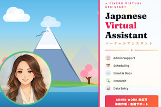 be your japanese virtual assistant