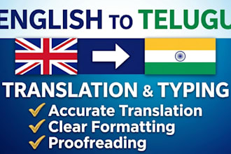 translate english to telugu and telugu to english