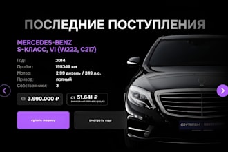 design contest, giveaway or fundraising competition website