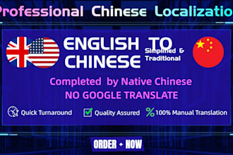 provide professional chinese and english translation service