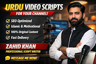 write SEO urdu scripts for faceless youtube cash cow videos