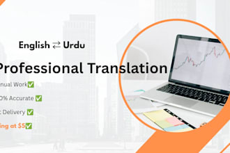 manually translate urdu to english and english to urdu