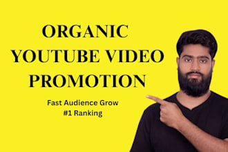 do organic youtube video promotion