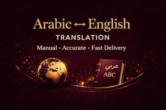 manually translate arabic to english and english to arabic