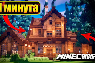 optimize modpack, develop minecraft modpack for minecraft server