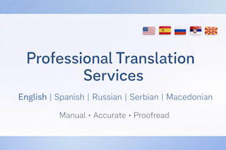 translate audio and text upon request