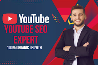 optimize your youtube channel for organic growth