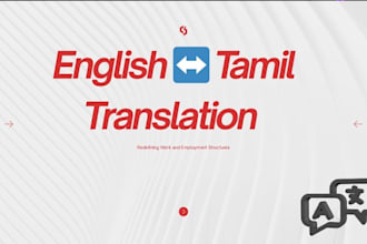 translate english to tamil and tamil to english manual