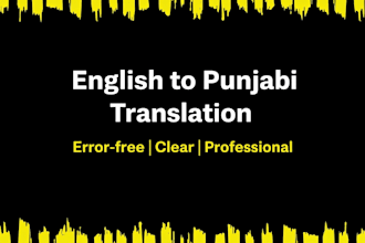 translate english to punjabi gurmukhi or roman