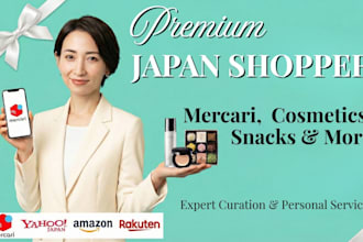 be your japan personal shopper