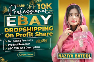 do ebay dropshipping on profit share